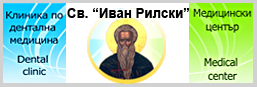 Банер