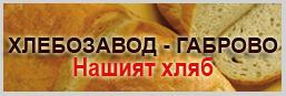 Банер